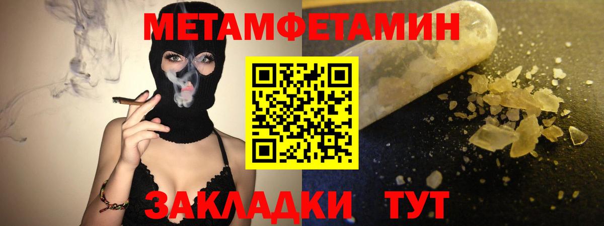 Amphetamine 98% Скопин