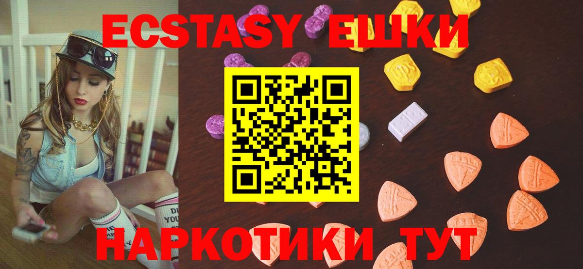 Скопин  Ecstasy  Вход с VPN  ЭКСТАЗИ louis Vuitton 