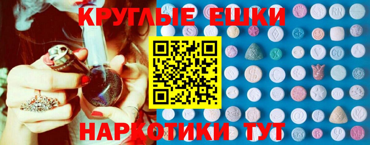 Экстази TESLA Скопин