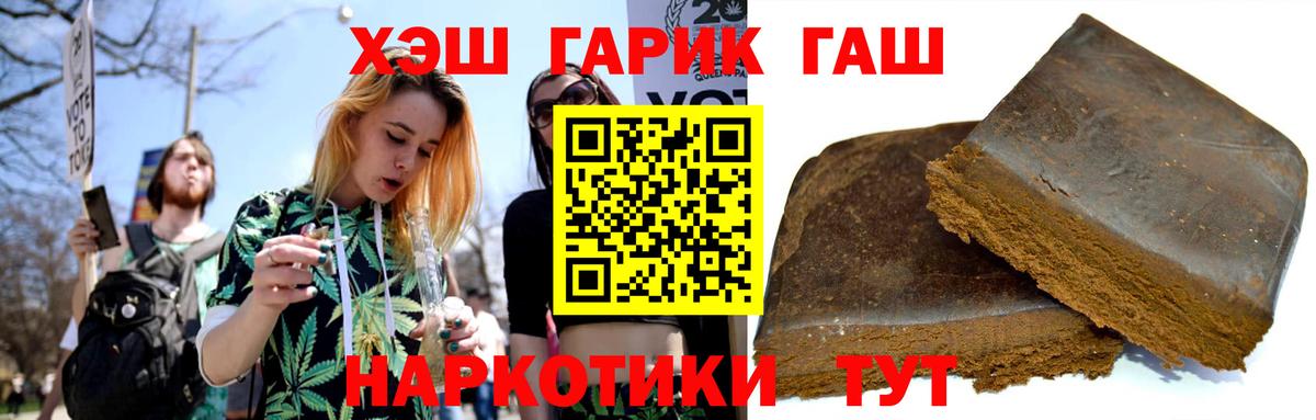 ГАШИШ 40% ТГК Скопин