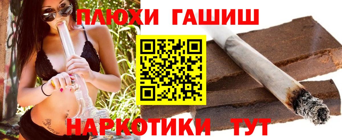 Скопин  Гашиш  Вход с VPN  ГАШИШ VHQ  Гашиш 40% ТГК 
