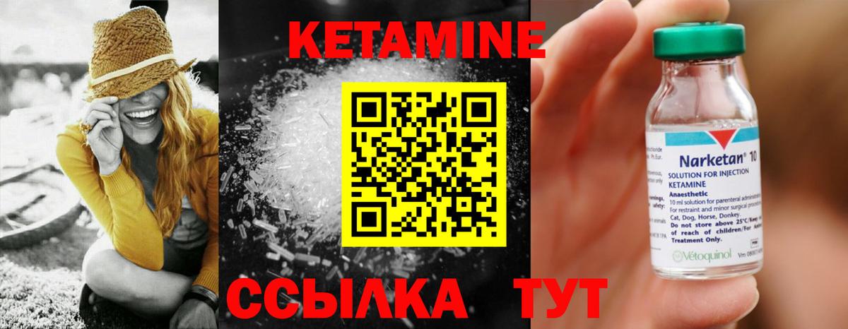 Кетамин VHQ  Вход с VPN  мориарти Telegram  Скопин 