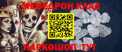 синтетический гашиш Сланцы
