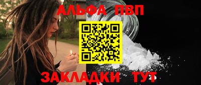 шишки Славгород