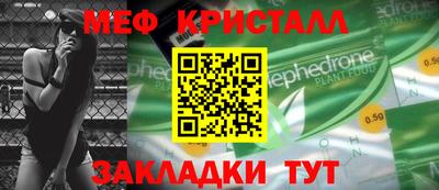 прущий лед Славянск-на-Кубани