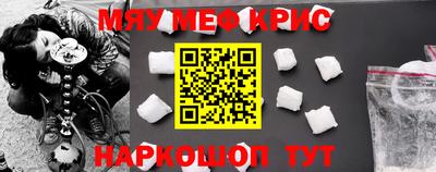 шишки Славгород