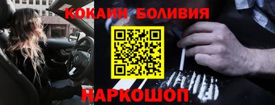 ALPHA-PVP Северобайкальск