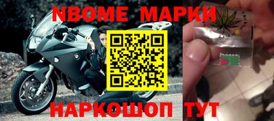 шишки Славгород