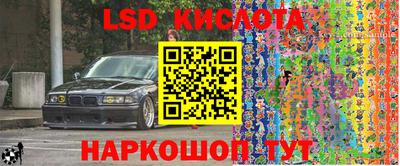 гашиш Севастополь
