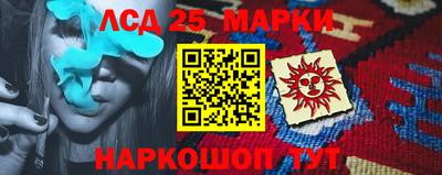 прущий лед Славянск-на-Кубани