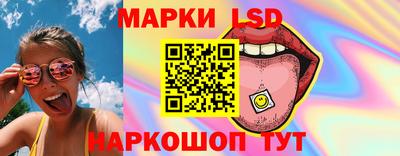 синтетический гашиш Сланцы