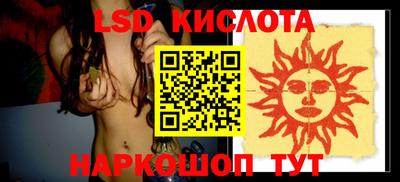 синтетический гашиш Сланцы