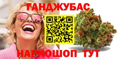 синтетический гашиш Сланцы
