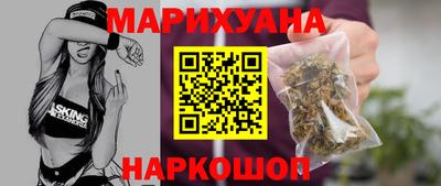 прущий лед Славянск-на-Кубани