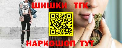 синтетический гашиш Сланцы