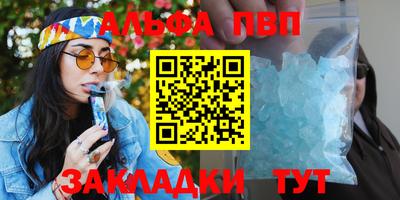 гашиш Севастополь