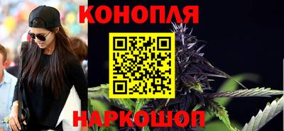 синтетический гашиш Сланцы