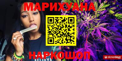 прущий лед Славянск-на-Кубани