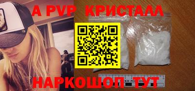 шишки Славгород