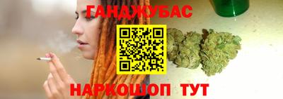 прущий лед Славянск-на-Кубани