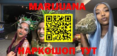 синтетический гашиш Сланцы