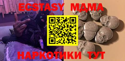 синтетический гашиш Сланцы