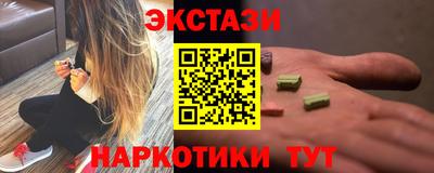 гашиш Севастополь