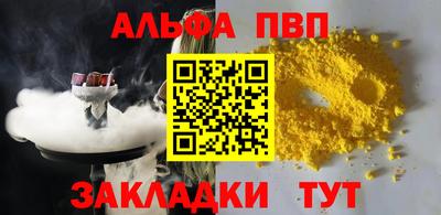 синтетический гашиш Сланцы
