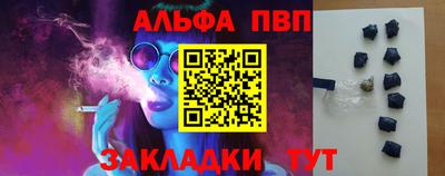 прущий лед Славянск-на-Кубани
