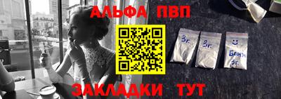 прущий лед Славянск-на-Кубани