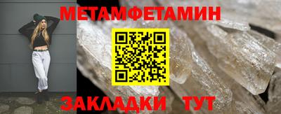 шишки Славгород