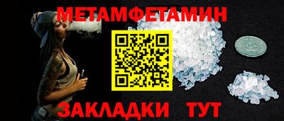 синтетический гашиш Сланцы