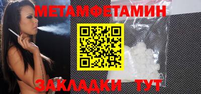 синтетический гашиш Сланцы