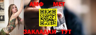 ALPHA-PVP Северобайкальск