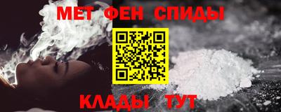 гашиш Севастополь