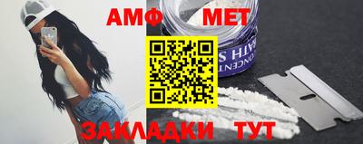 шишки Славгород