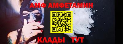 шишки Славгород