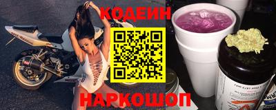 синтетический гашиш Сланцы