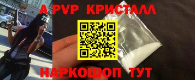 гашиш Севастополь