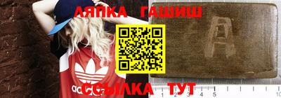 шишки Славгород