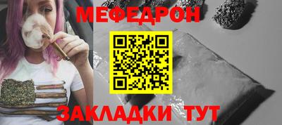 ALPHA-PVP Северобайкальск