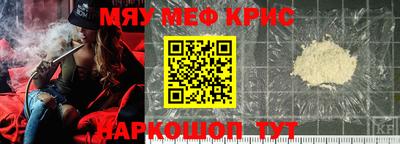 прущий лед Славянск-на-Кубани