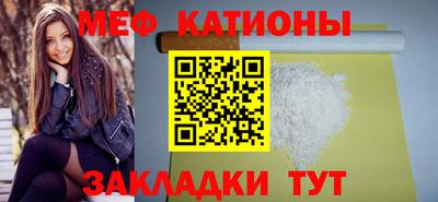 синтетический гашиш Сланцы
