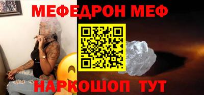 синтетический гашиш Сланцы