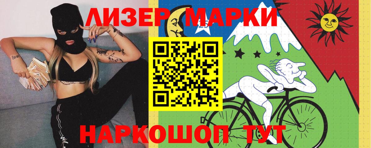LSD-25 экстази кислота Скопин