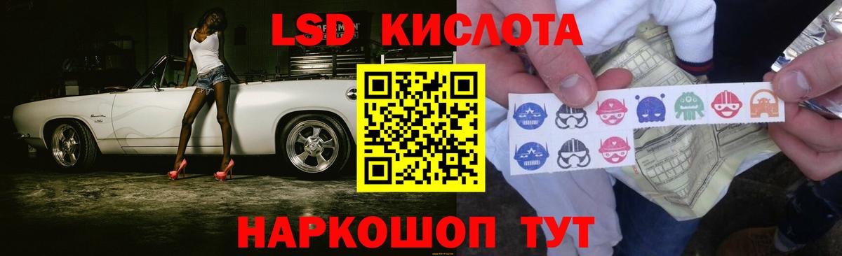 Скопин  Лсд 25 экстази кислота  Вход с VPN 