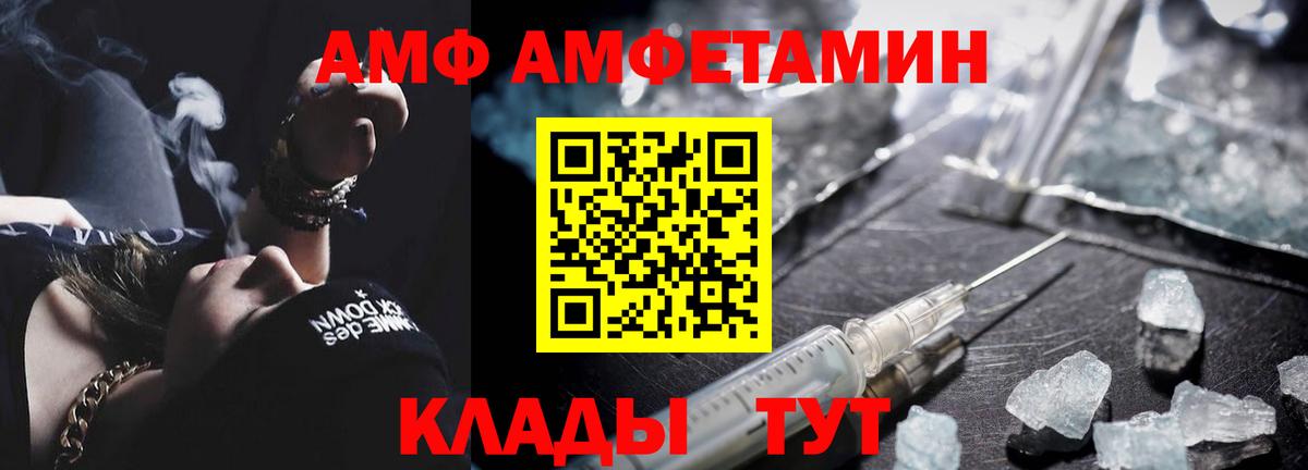 Скопин  Метамфетамин Methamphetamine  Вход с VPN 