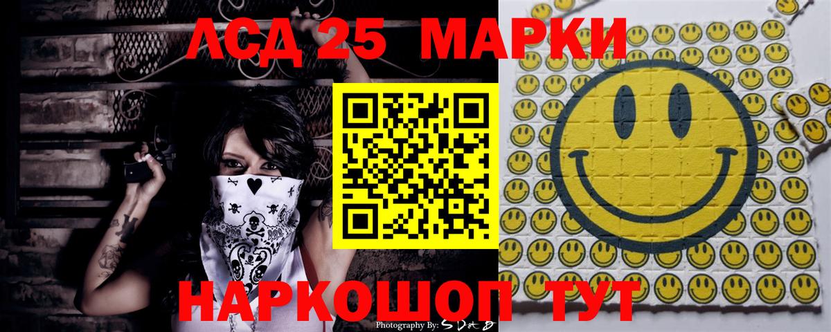 Меф МЯУ МЯУ кристаллы  Гашиш  Гашиш  МЕТ  МДМА  Скопин  Марихуана  Вход с VPN 
