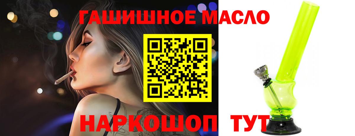 Дистиллят ТГК Wax Скопин