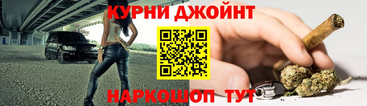 Канабис SATIVA & INDICA Скопин